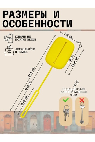 Keepitup.home Çantaya Sığan Cep Anahtarlık 191673510