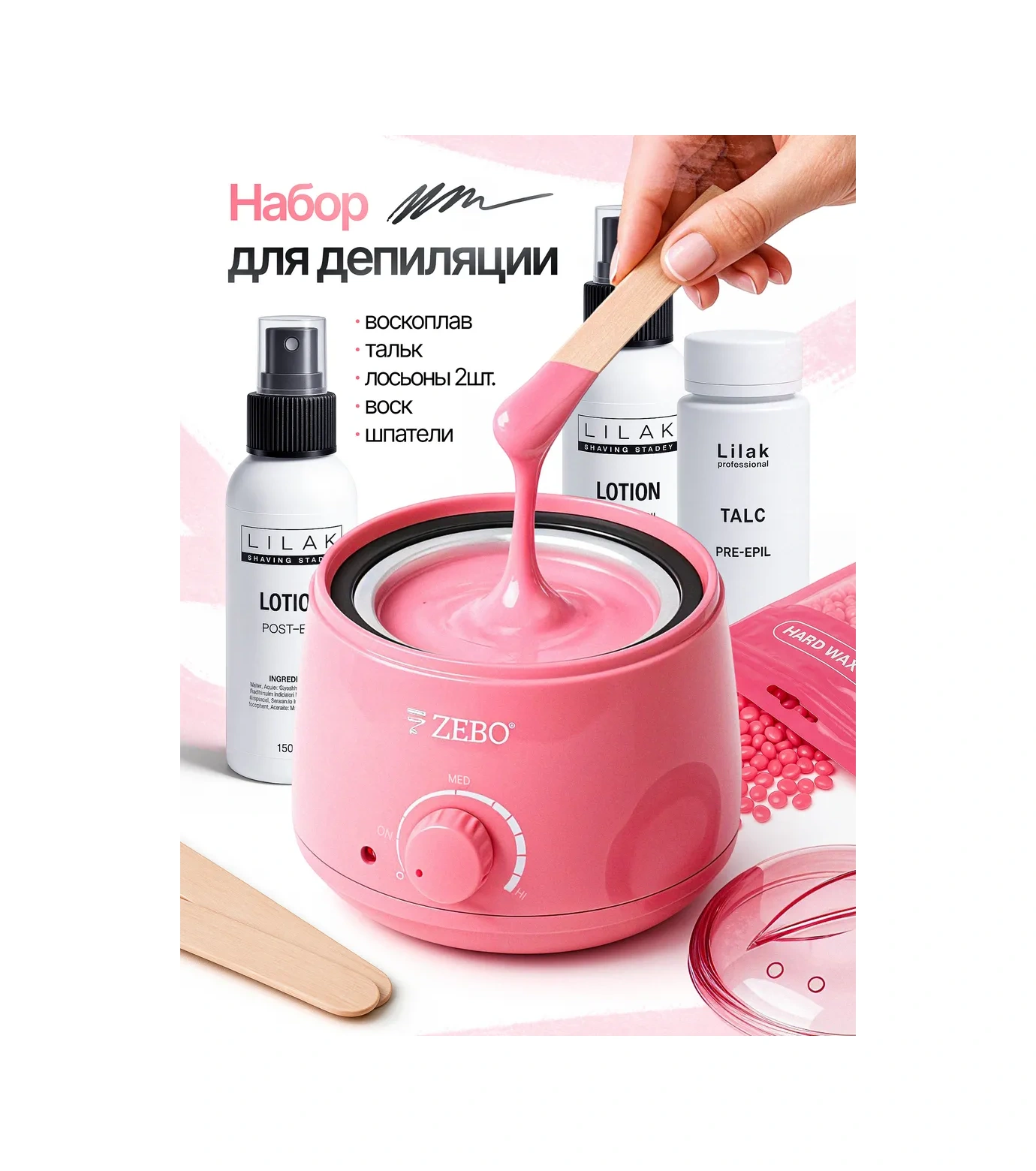 Lilak Vazokilla Ve Ağda Seti 324455160