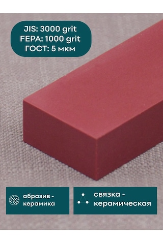 Skata Yakut Seramik Cep Kalemtıraş, 100x20x10 Mm 161420480