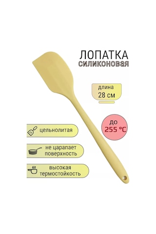 Genaro Home Silikon Spatula 218137078 Gri