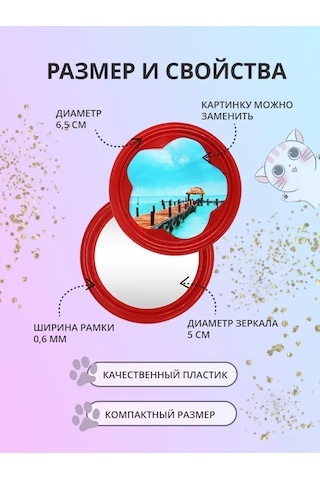 Laduski Cep Aynası Yuvarlak 5cm 217087375 Kırmızı