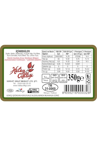 Hatay Çiftliği Zeytin Salatası 350 G