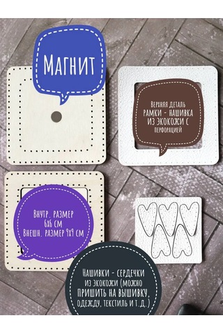 Neokraft Nakış Çerçevesi Palet 390548230