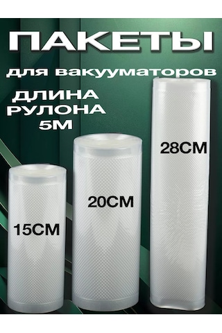 Darvıan Vakum Makinesi İçin Oluklu Rulo Halinde Vakum Poşetleri 242137064