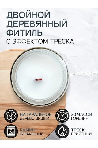 Aromıkka Kavanozda Yazılı Doğal Aromatik Mum 320860461 Pembe