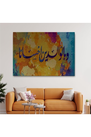 Es10 İnsana, Anne Babasına İyi Davranmasını Emrettik (Lokman Suresi 14.Ayet)Kanvas Tablo-3339 (125 x 210)