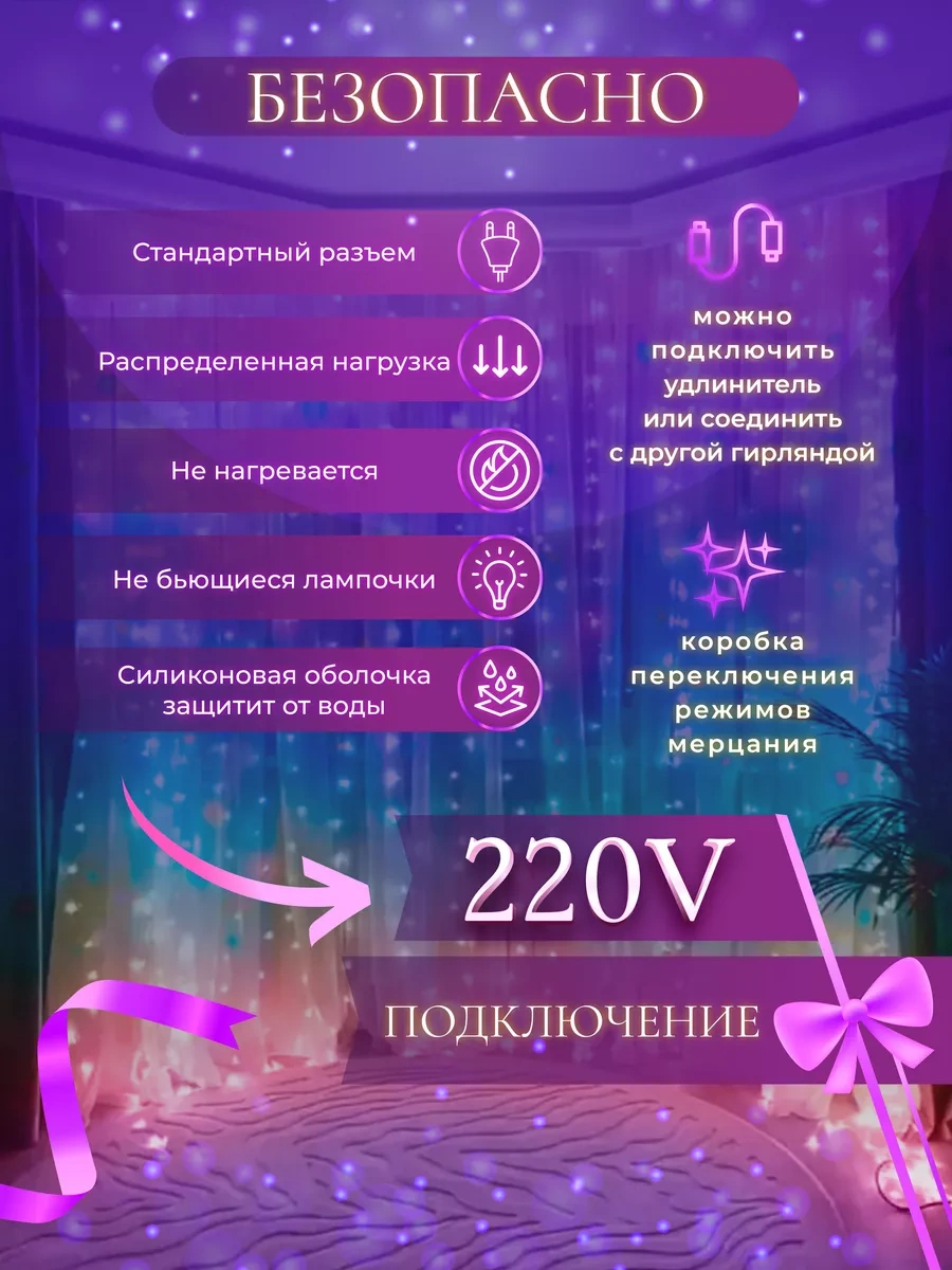 Sale Way 3x3 Renkli Renkli Pencere Işık Perdesi 170398469 Çok Renkli