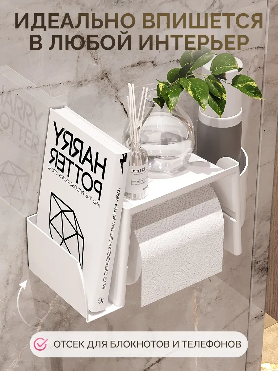 Rollfix Tuvalet Kağıdı Tutucu, Beyaz 450826893 Beyaz