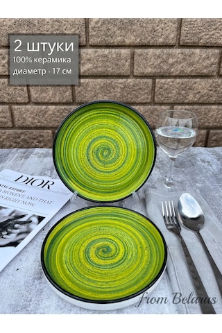 Ylla 2 Parçalı 17 Cm Kenarlı Seramik Tatlı Tabak Takımı 428283618 Yeşil