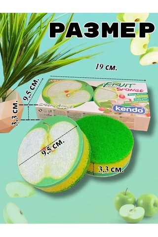 Homelinemarket Teflon İçin Sünger Seti 159913122