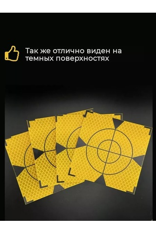 Geoworld Geodezik Marka İçin Folyo Yansıtıcı Op100x100 4 Adet 187372949