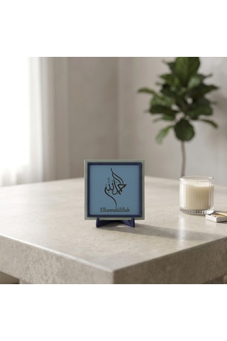 Elhamdülillah Temalı Minimalist Dekoratif Obje, Manevi Değeri Yüksek Şık Hediye 10x10 Cm