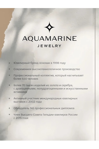 Aquamarıne Altın Kaplamalı 'galdka' Gümüş Yüzük 282958226 Altın