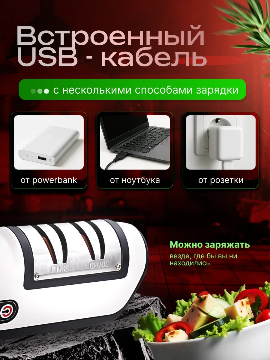 Nera Elektrikli Bıçak Bileme Aleti 453934880