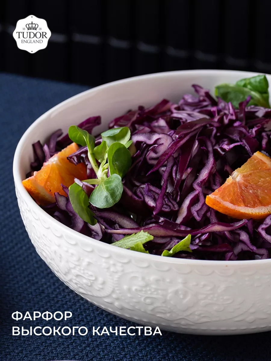 Tudor England Porselen Salata Kasesi 20cm, 1400ml Royal Whitehall 237998659 Beyaz