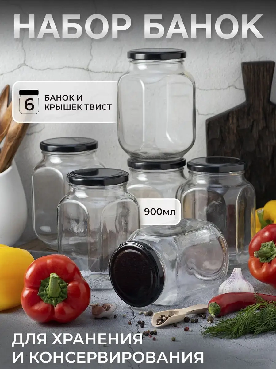 Gloria Nature Cam Kuru Gıda Saklama Kavanozu 6'lı Set 149604059