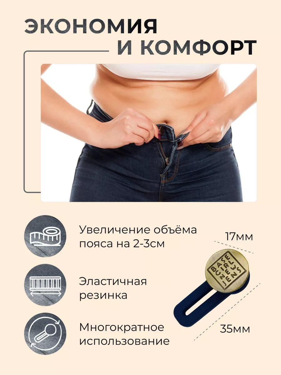 Vkarman Kotlar İçin Düğme Genişletici 53522817