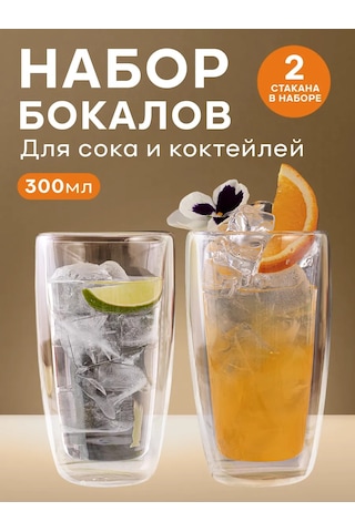 Aura Of Bohemia Meyve Suyu Ve Su İçin Cam Bardak Seti 2 Adet 300 Ml 155225348 Beyaz