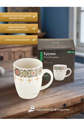 Prıma Collectıon Kasaplanka 330 Ml Fincan 321460406 Beyaz