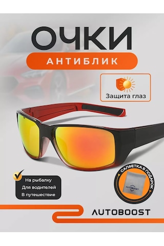 Autoboost Üneş Gözlüğü 220443124