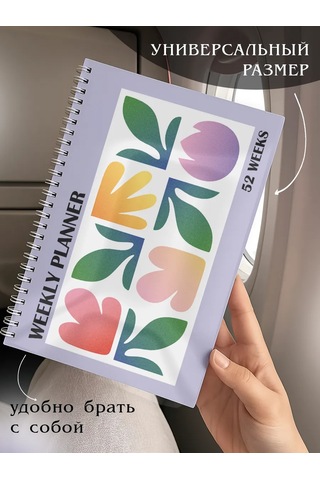 Pro Bel Tarihsiz A5 Haftalık Planlayıcı 423134175 Leylak