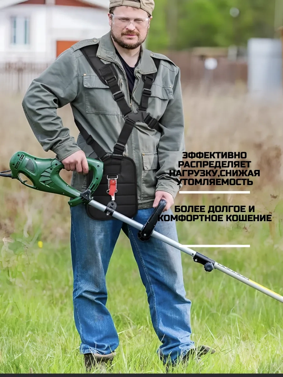 Gamingo Tırpan Sırt Askısı Kayışı 70243028