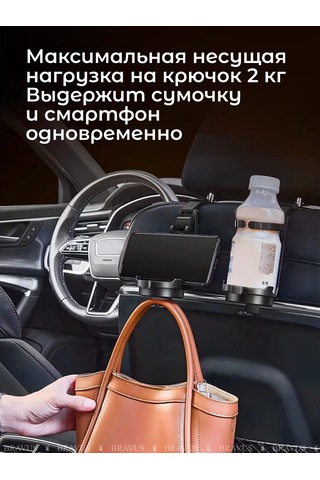 Bravus Başlıklık İçin Başlık Astığı Askı Kancası, Araç İçin Çanta 260795424
