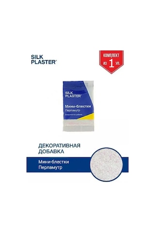 Silk Plaster Sıvı Duvar Kağıdı İçin Katkı, Pullar İnciler - 1 Adetlik Set 251845392
