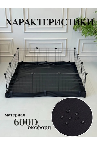 Dogland Tasarım Kafesi Tabanı 186092821