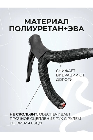 West Biking Bisiklet Gidon Bandı Yapışkan Siyah. 427263124 Siyah