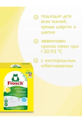 Frosch Frosch Beyaz Çamaşırlar İçin Sirkenli Çamaşır Deterjanı 1,45 Kg 146209431