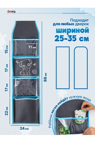 Okkey Anaokulu İçin Dolaplarda Cepler 248800428 Açık Mavi