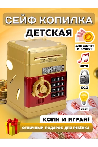 Miland Paralı Çocuk Parmak İzini Elektronik Kasa Kumbara 169723603