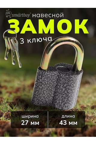 Smartbuy Askılı Kilit, Gövde 43 27 Mm, Anahtar D7 Mm 221865476