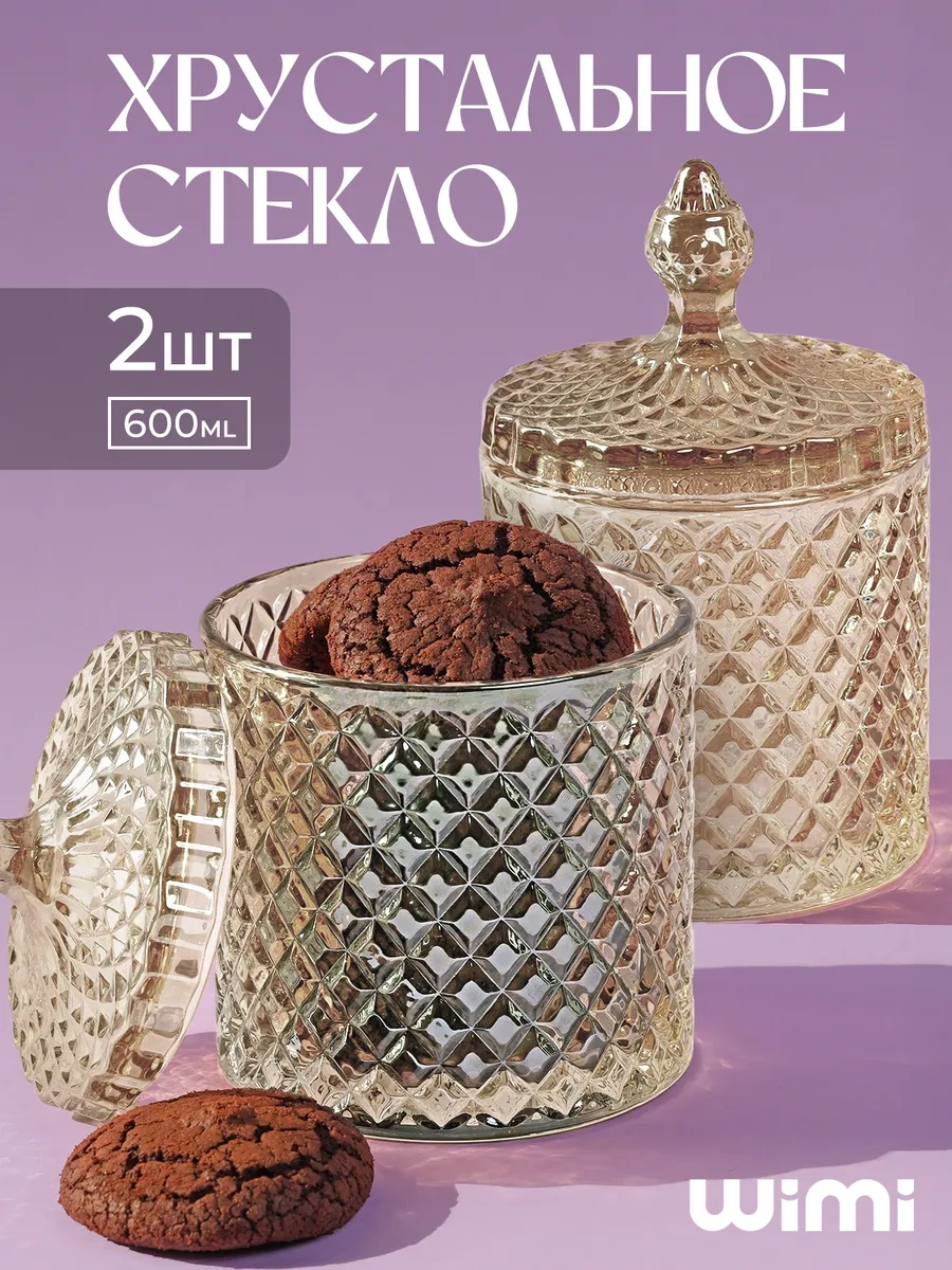 Wimi Cam Kapağı Şekerlik 349614826 Beyaz