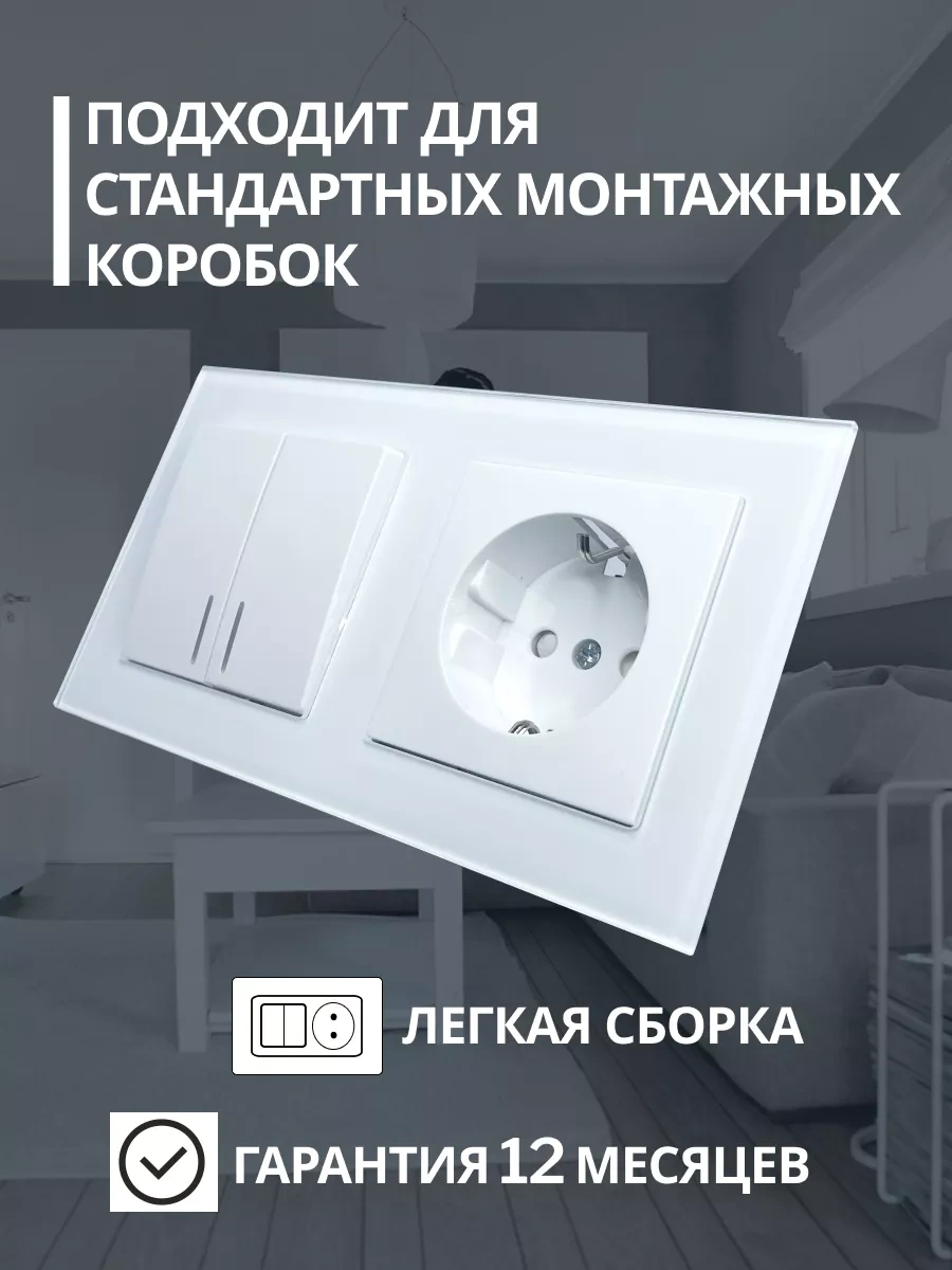 Stekker Cam Gömme İki Anahtarlı Priz 171817118 Katrin