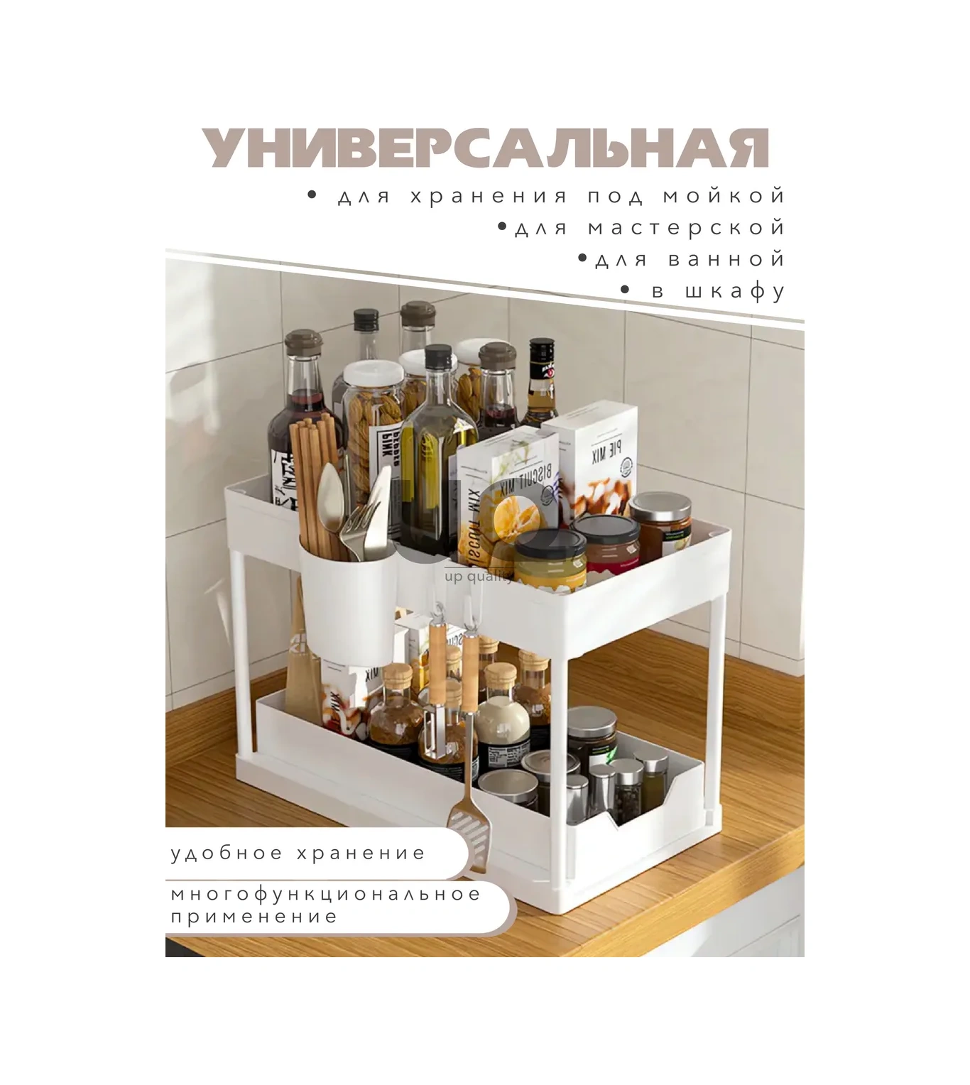 Ikea Çekmeceli Mutfak Ve Banyo Lavabo Altı Organizeri 401022317 Beyaz