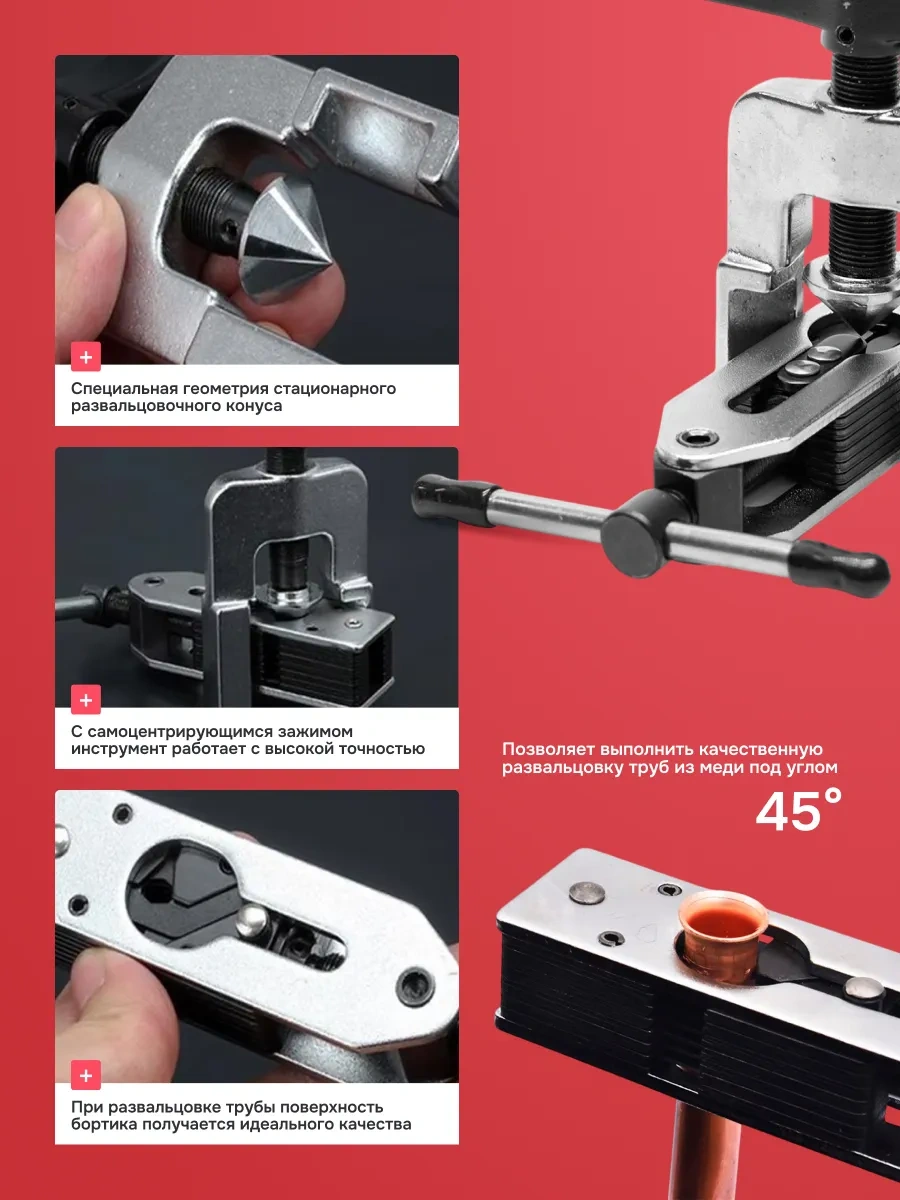 Mıcon Trublix Ct-525 5-16 Mm 3/16"-5/8" Genişletme Takımı 273800879