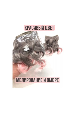 Gıga Hobbı Bebekler İçin Dalgalı Takma Vb. Saçlar 231383436