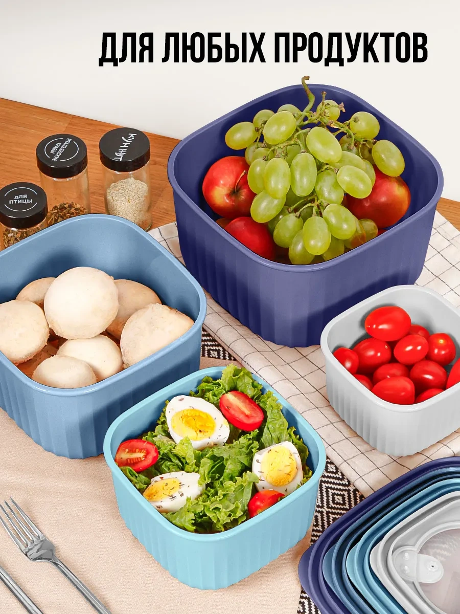 Velton Kapaklı Hava Geçirmez Saklama Kapları Seti 238321307 Mavi