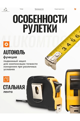 Alukomtools Şantiye Tekerleği 3 M X 16 Mm, İki Sabitleme Düğmesi 327962117 3 M