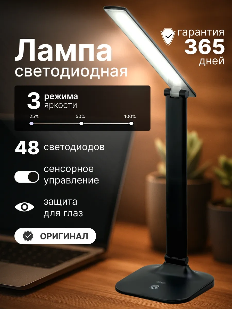 Dlvr Masa Lambası Led 233729438 Siyah