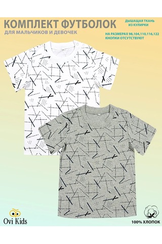 Ovi Kids Bebekler İçin Tişörtler 364875673 Gri