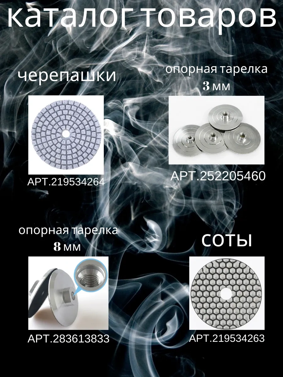 Uroven' 1 3 Parça Kumlama Diski Seti Ve 125mm Destek Tabağı 365776762