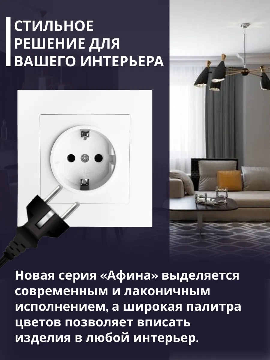 Unıversal Topraklamalı Tekli Gömme Priz 297148833 Afina