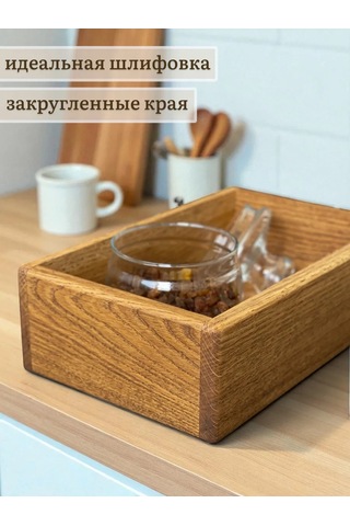 L.dom Mutfak İçin Dekoratif Ahşap Baharat Saklama Kutusu 176960702 Kahverengi