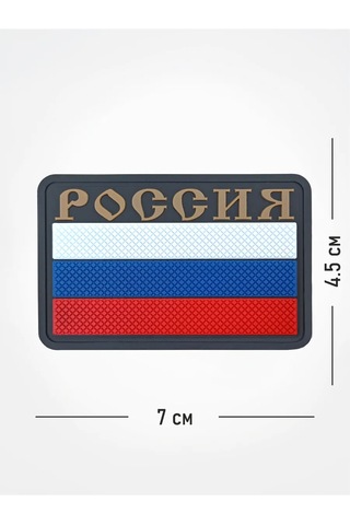 Tactochno Pvc Şerit "rusya" Altın Rengi 244515946