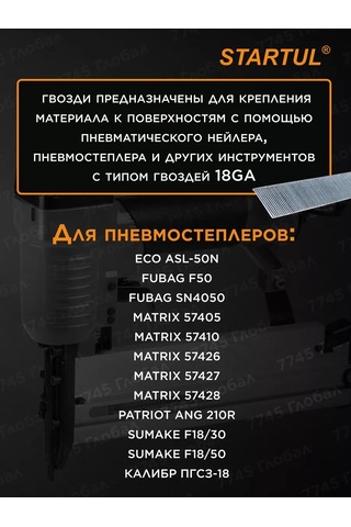 Startul Profi 18ga 35 Mm 5000 Adet Punta Gazlı Tabancalı Çivi 143334049 35 MM