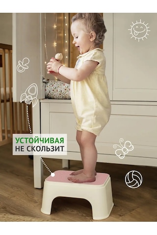 Polimerbyt Çocuk Ayak Taburesi Basamaklı Ayaklık 162693589