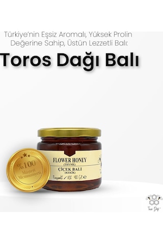 Toros Dağı Süzme Çiçek Balı Kekik Balı 400 G